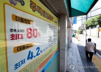은행 주담대 고정금리 하단 5% 넘는다…3년 7개월 만에 최고