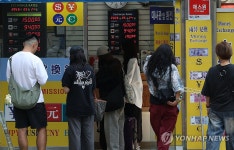 쇅솚떦援, 솚쑉 援щ몢媛쒖엯