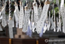 소원 적힌 함안낙화놀이 낙화봉들
