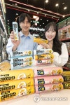세븐일레븐, 올 뉴 김밥