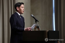 사과문 발표하는 정용진 회장