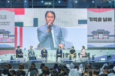호국보훈의 달 특집 토크콘서트