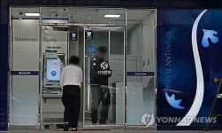 신한은행, 정기예금 금리 최대 0.15%p 인상