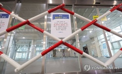행신역 KTX 운행 중단 안내문