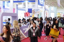 코스모뷰티서울 개최