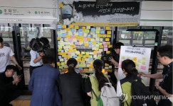 구의역 김군 어느덧 10년