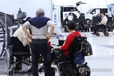 제21회 대한민국 보조공학기기 박람회