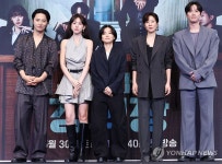 '신입사원 강회장' 제작발표회