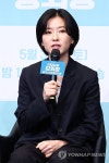 '신입사원 강회장' 연출한 고혜진 감독