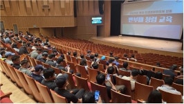 원주시 공공기관, 합동 반부패·청렴교육 실시…청렴문화 확산