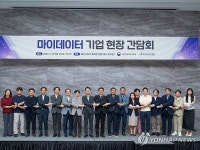 마이데이터 기업 현장 간담회