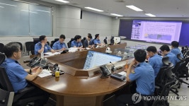 제6호 태풍 장미 북상, 해양경찰청, 긴급 점검회의 실시