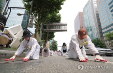 공공운수노조 서울신용보증재단 지부, 삼보일배