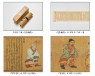 한원민박식당 | 당나라 문헌 '한원' 통해 본 백제 이야기…한성백제박물관 전시