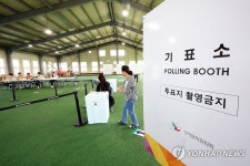 장성 게이트볼장에 마련된 투표소