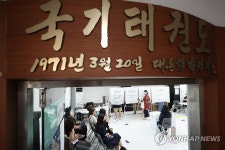 태권도장에서 투표