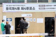 빌라 주차장 입구 막아 만든 투표소
