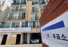투표소로 변신한 빌라 주차장