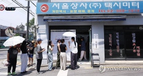 택시미터 회사에 마련된 투표소