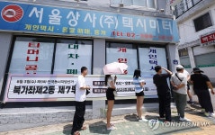 택시미터 회사에 마련된 투표소