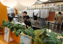 투표소로 변신한 북카페도서관