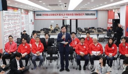 국민의힘, 투표용지 부족 사태…서울 개표 중단 촉구