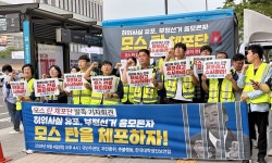 '李대통령 명예훼손' 모스탄 출국정지 유지…