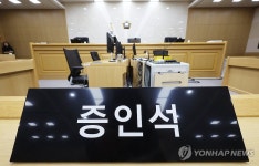 '술파티 위증 혐의' 이화영 국민참여재판 8일 시작
