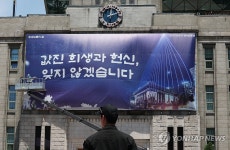값진 희생과 헌신, 잊지 않겠습니다
