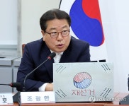 최고위 발언하는 조광한 최고위원