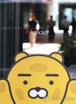 카카오 부분파업 D-1