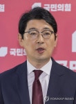 국민의힘 당론으로 발의된 '선관위 종합특검법' 내용 설명하는 주진우 의원