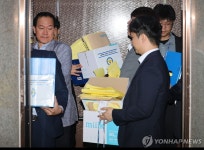 경찰, '투표지 부족사태' 중앙선관위 압수수색