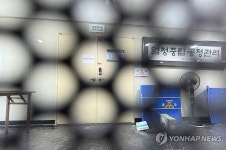 송파구선관위 압수수색 돌입