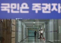 검경 합수본, 서울시선관위 압수수색