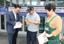 대구 행복마당 푸드마켓 방문한 김민석 국무총리