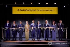 L7 광명 바이 롯데호텔, 오프닝 세리머니 성료