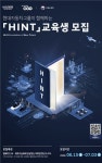 현대차그룹, 청년 직무역량 교육 프로그램 신설
