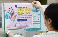에너지 바우처 신청하세요!