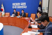 '전당대회 일정 조율' 더불어민주당 제6차 중앙위원회의