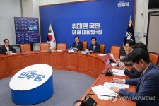 '전당대회 일정 조율' 더불어민주당 제6차 중앙위원회의