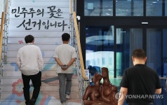 선거 소청 마감 앞둔 선관위