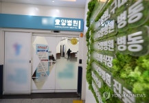 인천서 발견된 사람 다리, 요양병원 입원환자와 DNA 일치