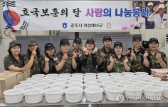 참전용사 어르신 사랑합니다