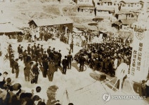 부산 초량동 산복도로 개통되던 날