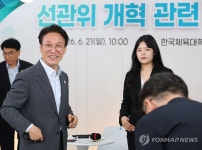 선관위 개혁 관련 시민토론회 참석한 김민석 국무총리