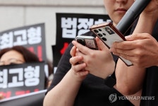 여고생 살해한 장윤기 엄벌촉구 기자회견