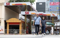 SK에너지, 주유소 공급가 사전고지 시행