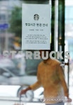 조기 영업 종료한 스타벅스 매장