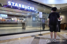 스타벅스 조기 영업종료, 발걸음 돌리는 시민
